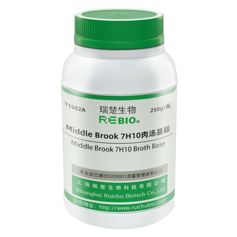 Middle Brook 7H10肉汤基础